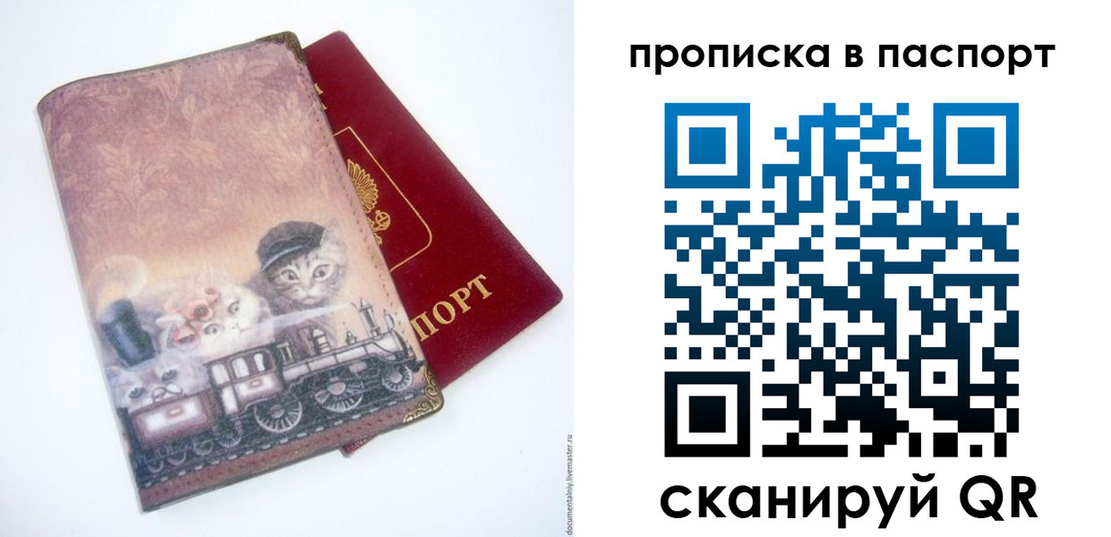 временная регистрация госуслуги в Альметьевске
