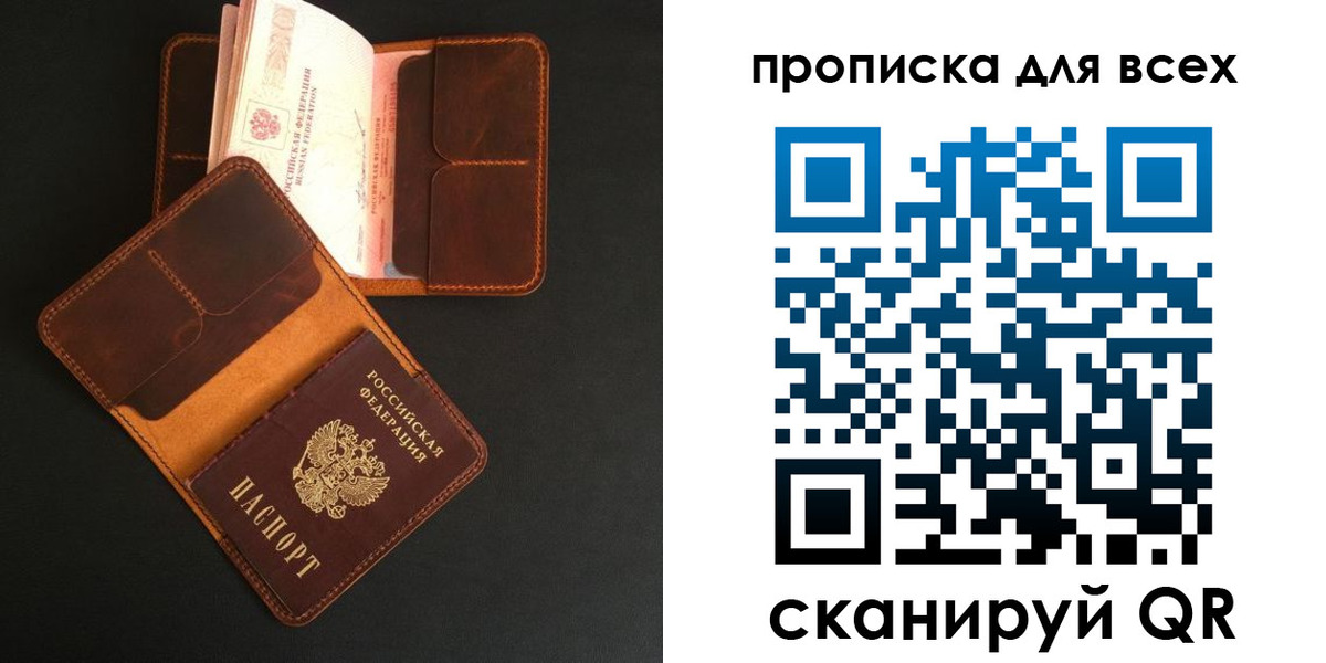 временная регистрация для школы в Альметьевске