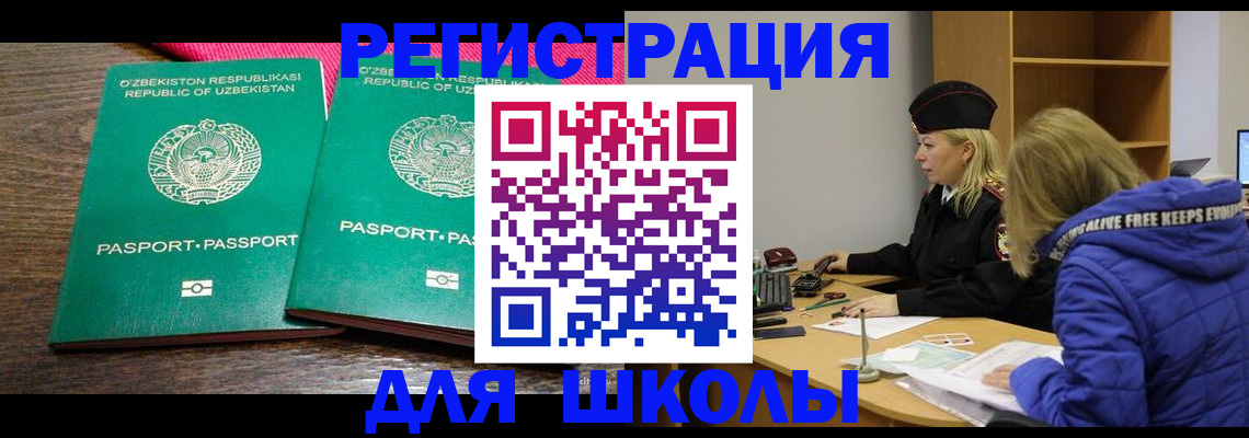 где прописаться в Альметьевске